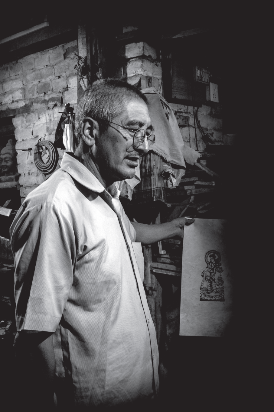 Ram Narayan Prajapati